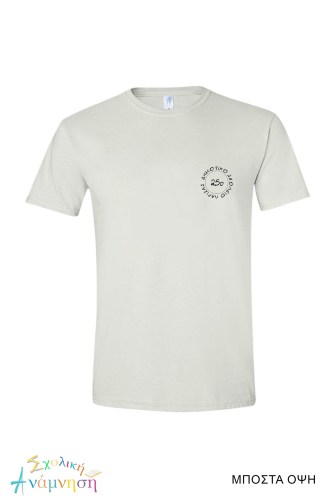 ΣΤΑΜΠΑ ΜΠΡΟΣΤΑ ΔΕΙΓΜΑ